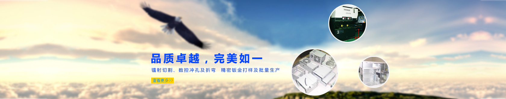 青島景觀(guān)照明 輪播圖一