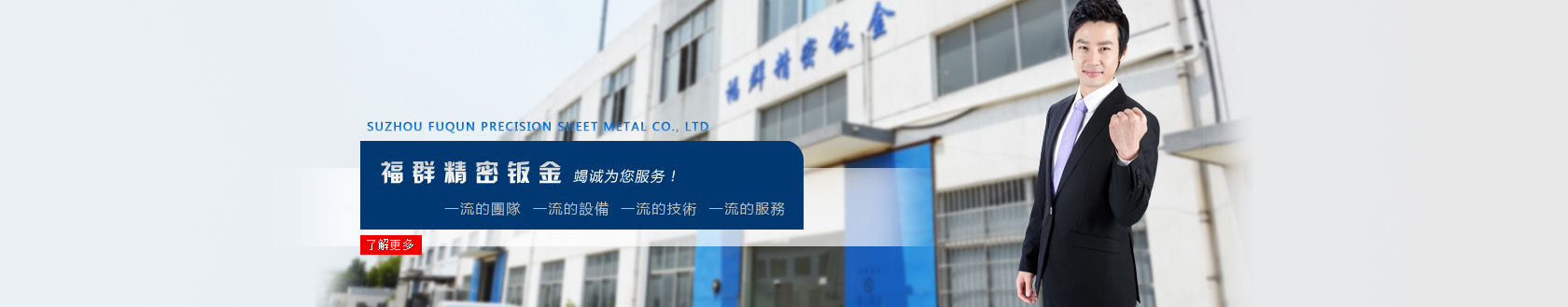 青島照明 輪播圖二