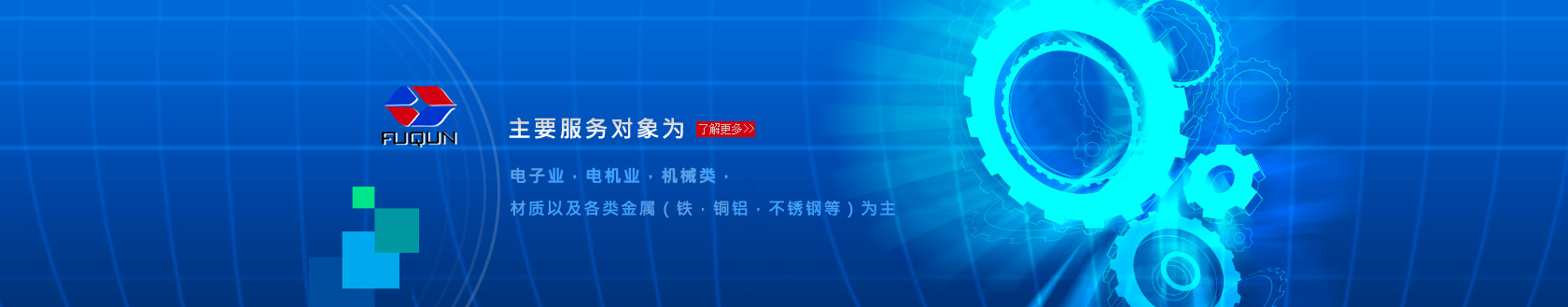 青島景觀(guān)照明 輪播圖三