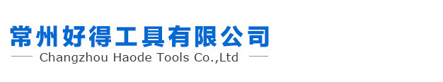 青島澤光照明
